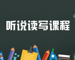 衢州推荐企业韩语课程学校