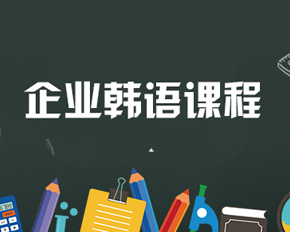 上海口碑好的汉语基础课程学校