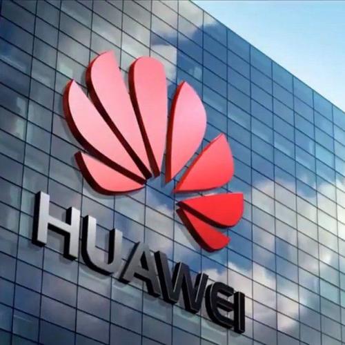 1749694099162552.jpg 华为.jpg